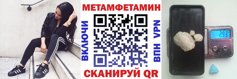 Amphetamine Розовый  Озёрск 