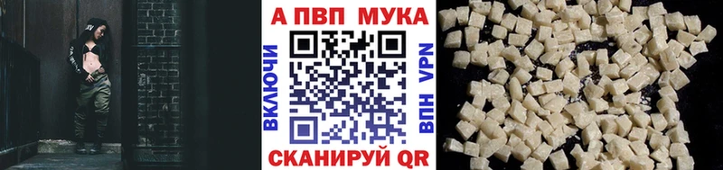 А ПВП крисы CK  Озёрск 