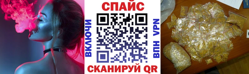 Бутират буратино  Озёрск 