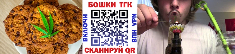 Еда ТГК конопля  МЕГА вход  Озёрск 
