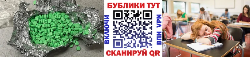 Ecstasy Punisher Озёрск