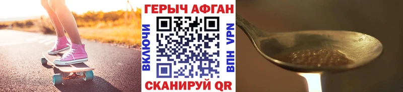 купить наркоту  это Telegram  ГЕРОИН Heroin  Озёрск 