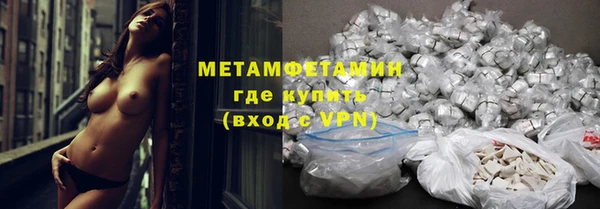 гашик Белокуриха