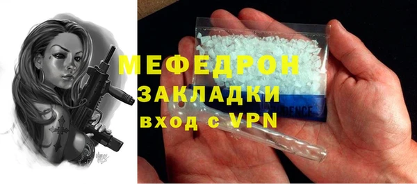 скорость Беломорск