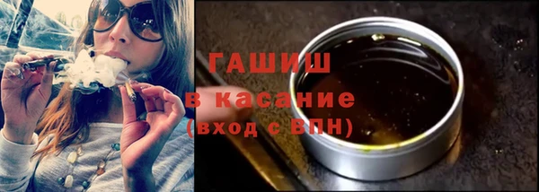 стафф Белоозёрский