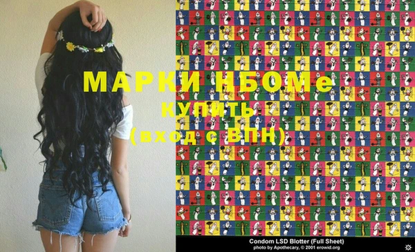 стафф Белоозёрский