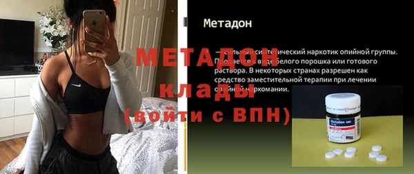 гашик Белокуриха