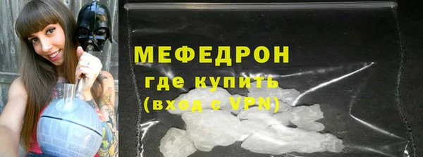 стафф Белоозёрский