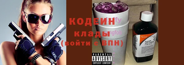 стафф Белоозёрский
