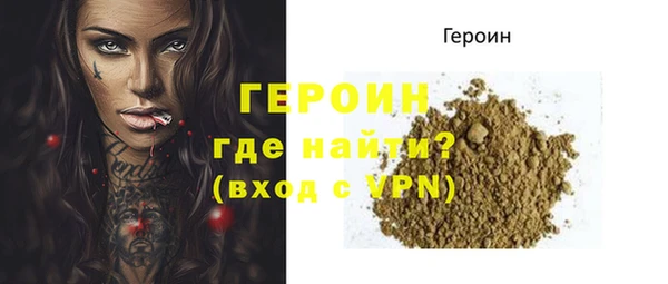 кокаин премиум Протвино