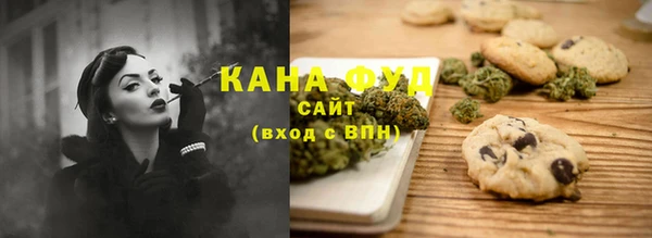 стафф Белоозёрский