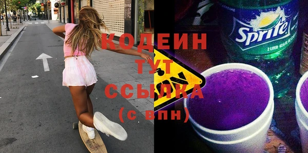 бутик Приозерск
