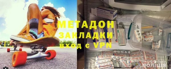 стафф Белоозёрский