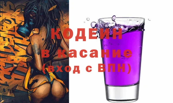 стафф Белоозёрский