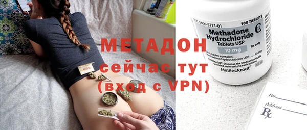 гашик Белокуриха