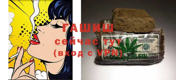 стафф Белоозёрский