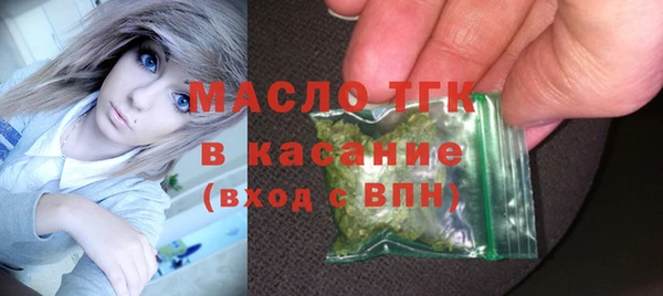 гашик Белокуриха