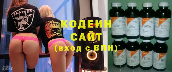 стафф Белоозёрский