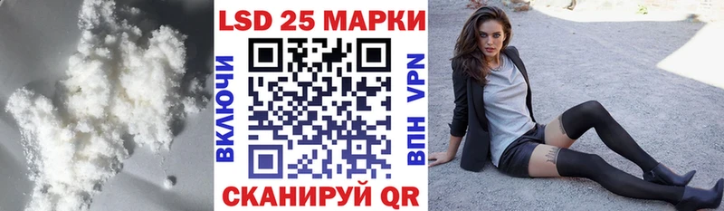 Лсд 25 экстази кислота  что такое   Озёрск 