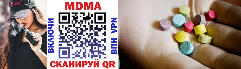 ссылка на мегу   Озёрск  MDMA Molly  купить наркотики цена 