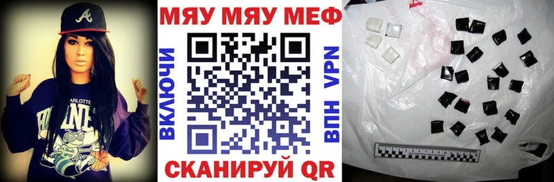 Мефедрон VHQ  ссылка на мегу ссылка  Озёрск 