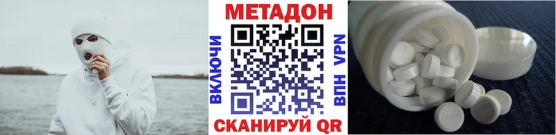 где продают наркотики  ОМГ ОМГ зеркало  МЕТАДОН мёд  Озёрск 