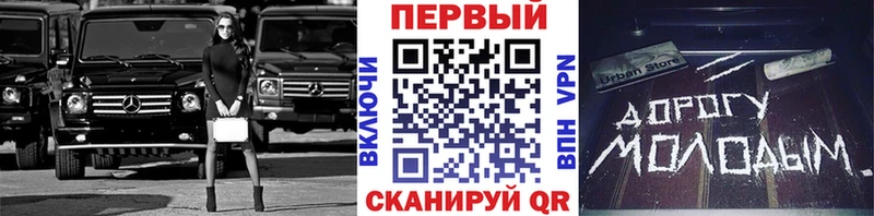 купить   Озёрск  Первитин винт 