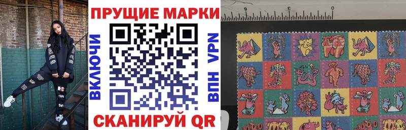 Марки NBOMe 1,5мг  Озёрск 