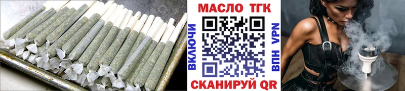 кракен рабочий сайт Озёрск ТГК THC oil