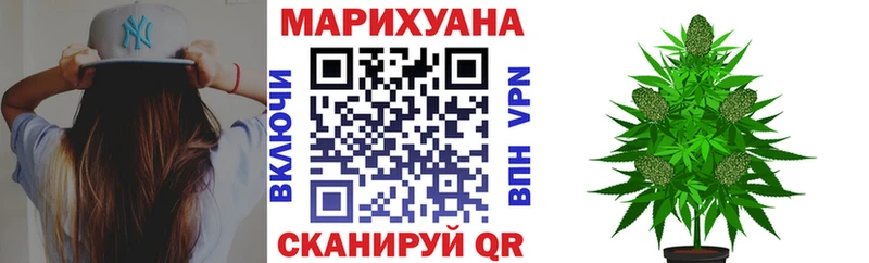 Канабис Ganja  hydra ссылка  Озёрск 